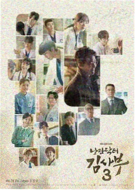 草莓tv 剧集夜行列车封面