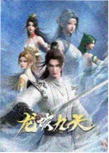 草莓tv 动漫纸鸢与风封面